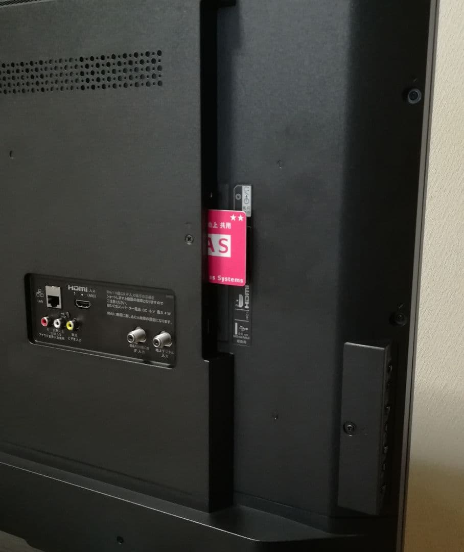 【Netflix、YouTube／すぐ視聴セット】SONY　43型液晶テレビ