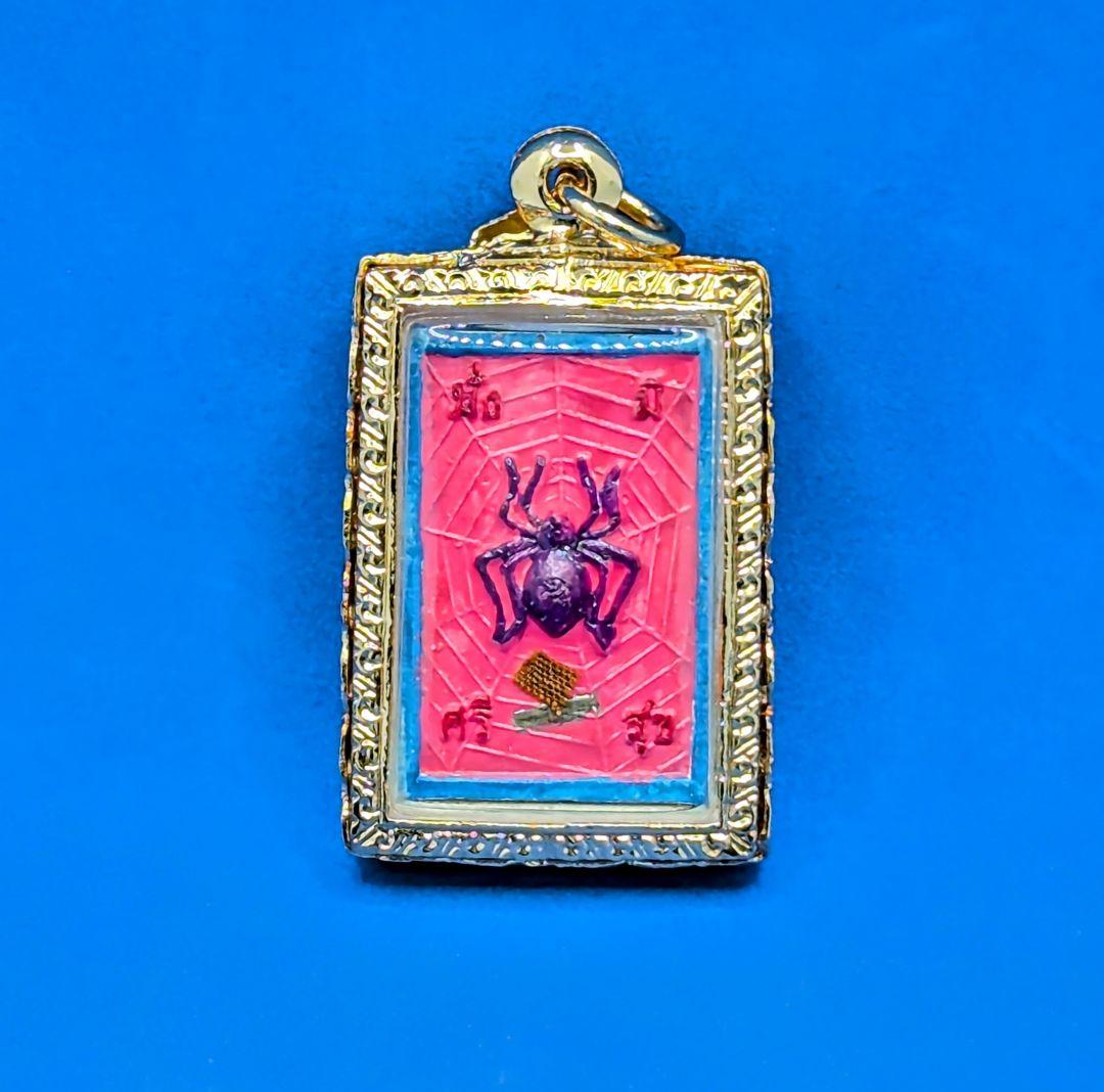 タイお守り　プラクルアン　クルーバークリッサナ　2555年