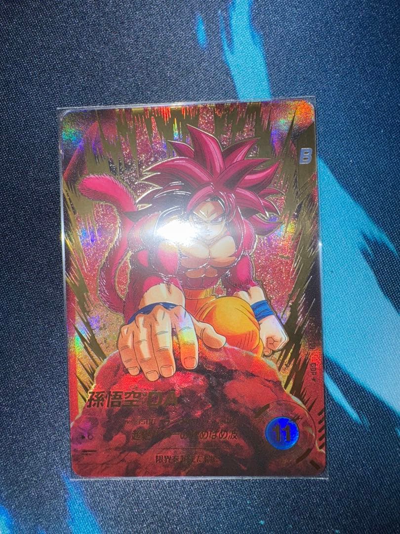 ドラゴンボールスーパーダイバーズ sdv7-050 孫悟空DA パラレル