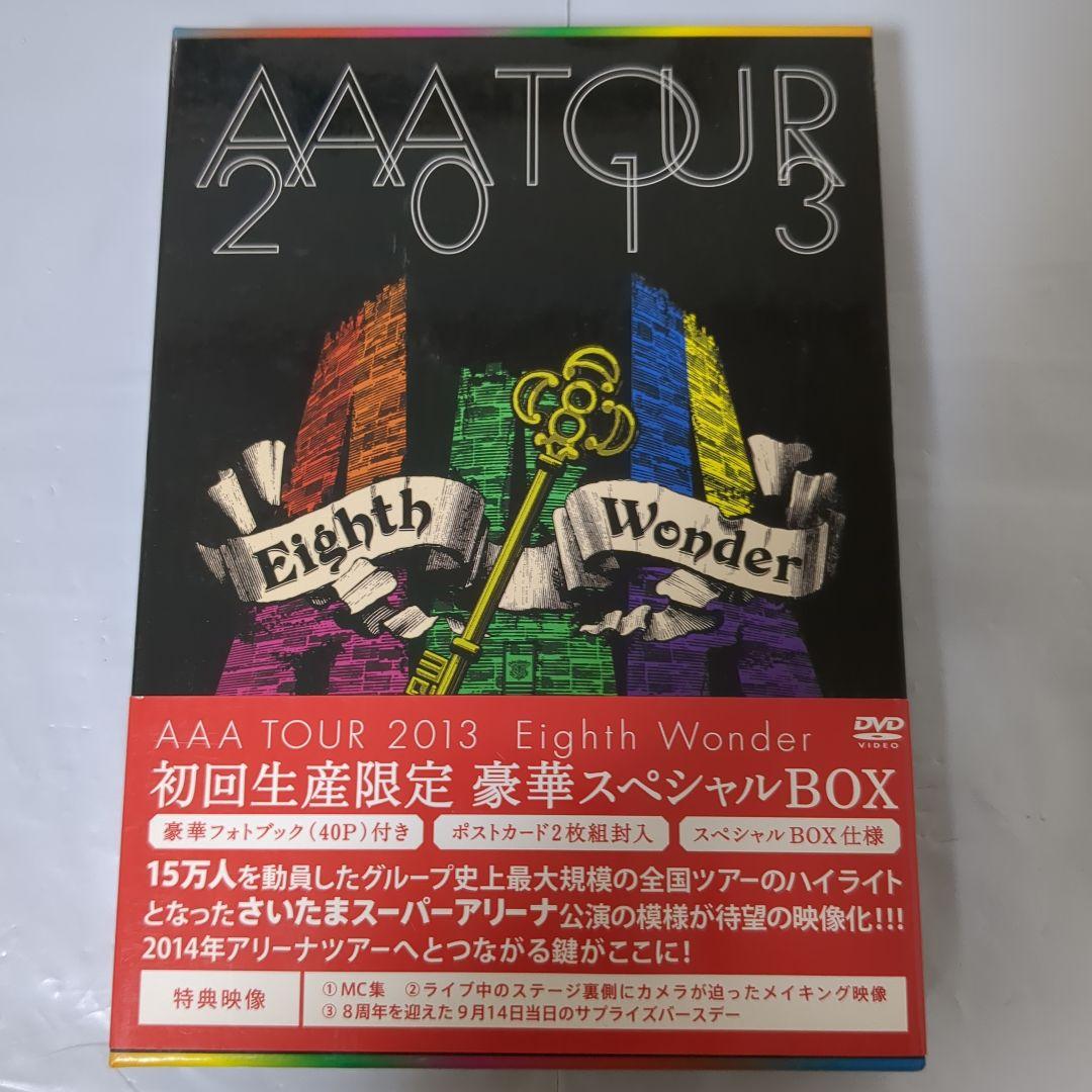 hrk様 リクエスト 8点 まとめ商品