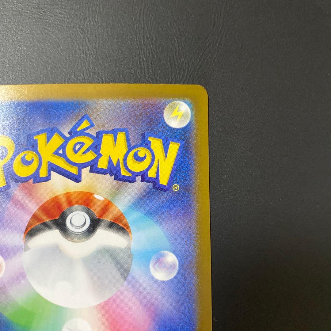 【美品】ポケモンカード　リーリエの決心 SAR センタリング⭕️