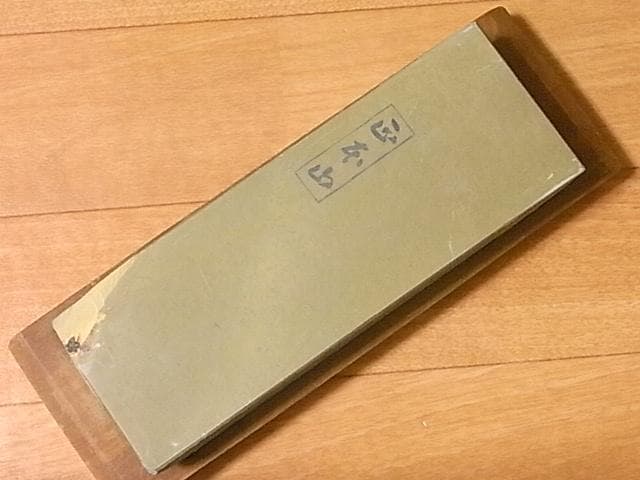 未使用　天然砥石　京都正本山合砥 カミソリ 彫刻刀