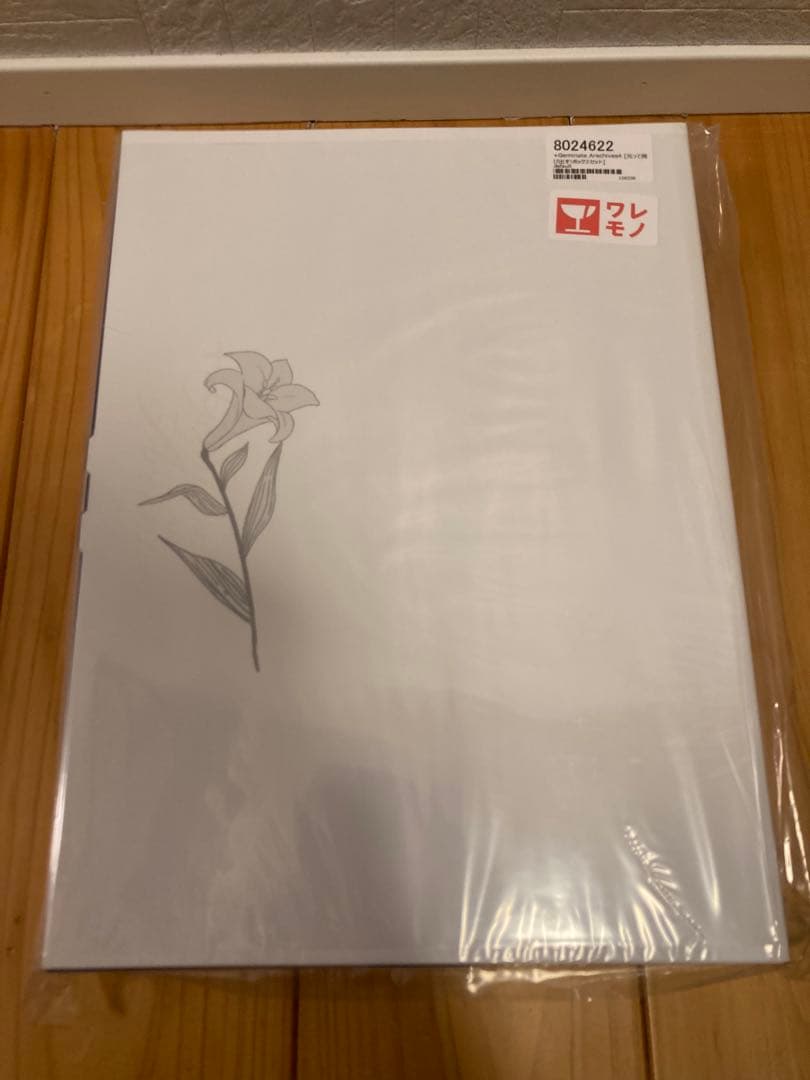 新品未開封 ChroNoiR CNR+ クロノワール セット売り