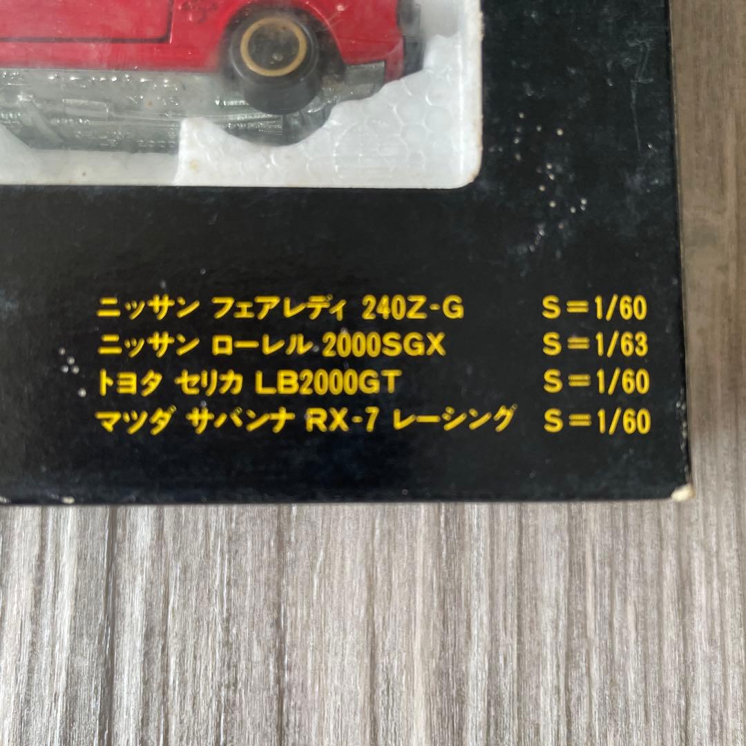 トミカ　カットビレーサー