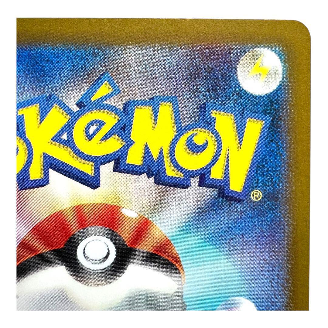 ポケモンカードゲーム【リザードンex】349/190 SAR