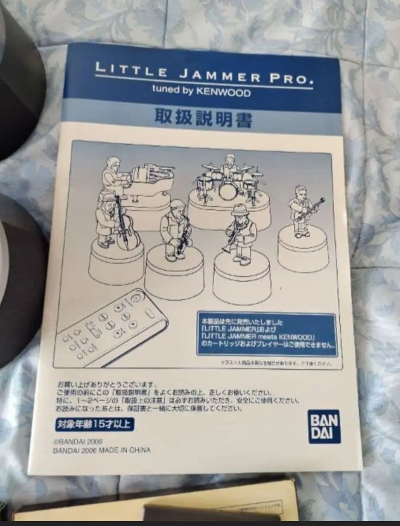 リトルジャマープロ　カートリッジ２個付き