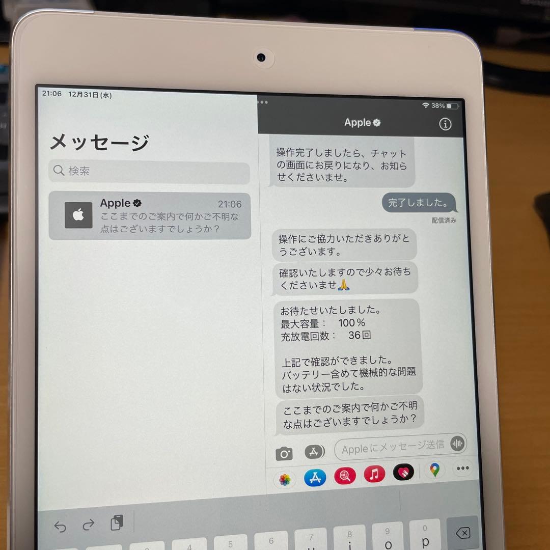 iPad本体 iPad mini 4 WiFi+Cellular 16GB