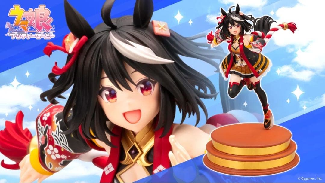 ウマ娘 フィギュア2体 キタサンブラック サトノダイヤモンド