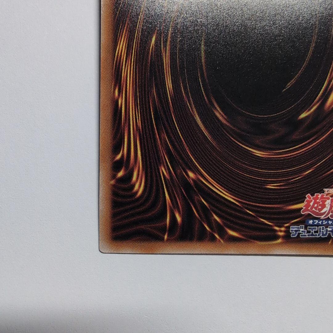 レッドアイズ・ブラックドラゴン　25th