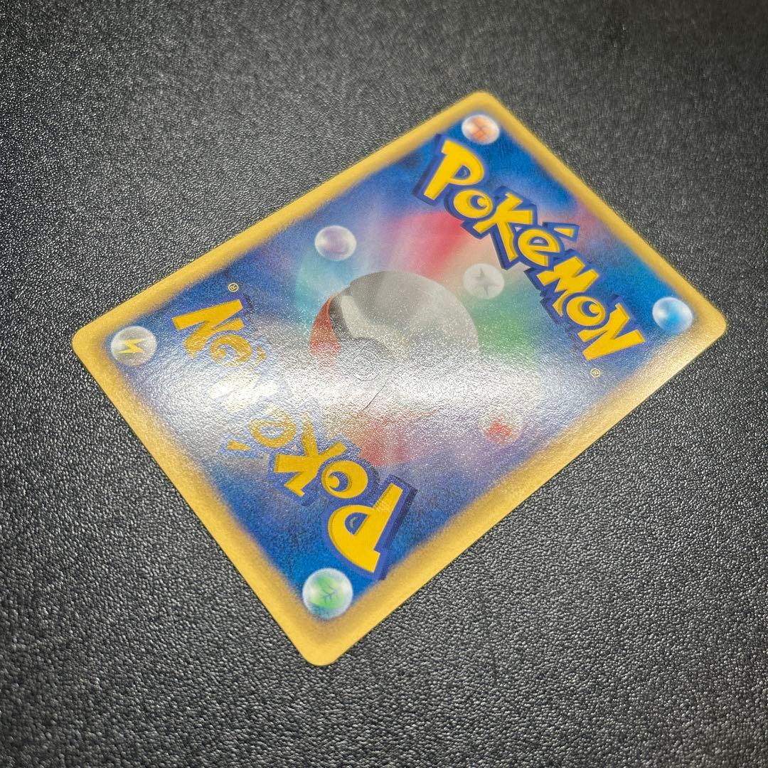 ポケモンセンター 190/BW-P