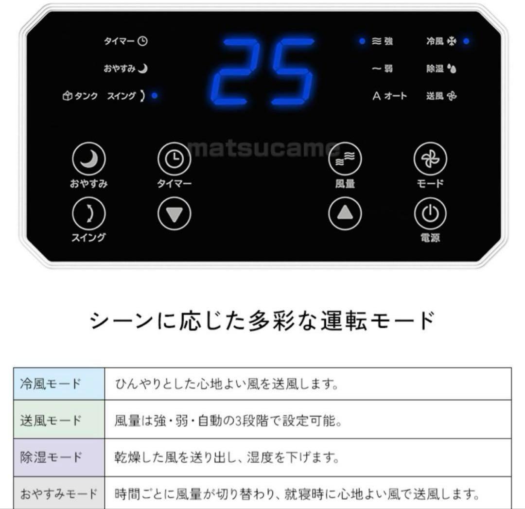 超美品 2025年製 スリーアップ DL-T2501 排熱レス スポットクーラー