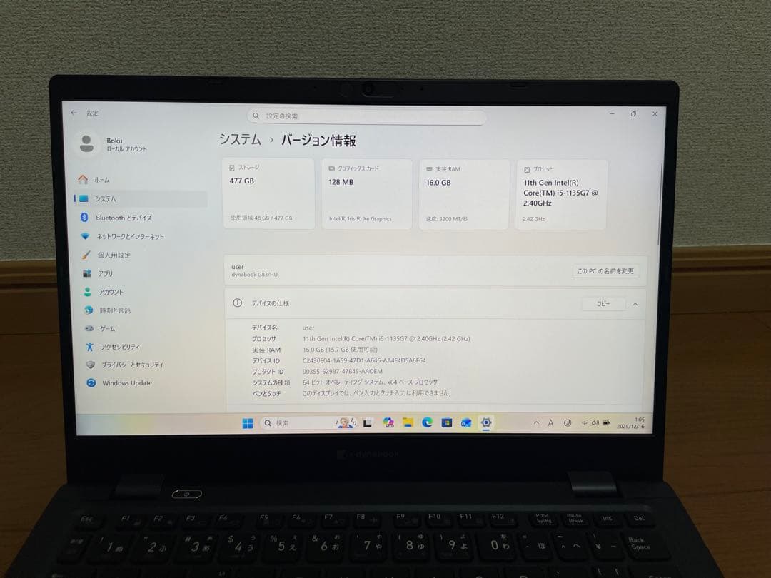 dynabook G83/HU i5第11世代-512GB Office2024