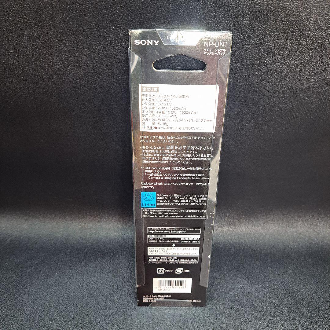 SONY　ソニー　Cyber-shot　サイバーショット　DSC-W830　新品