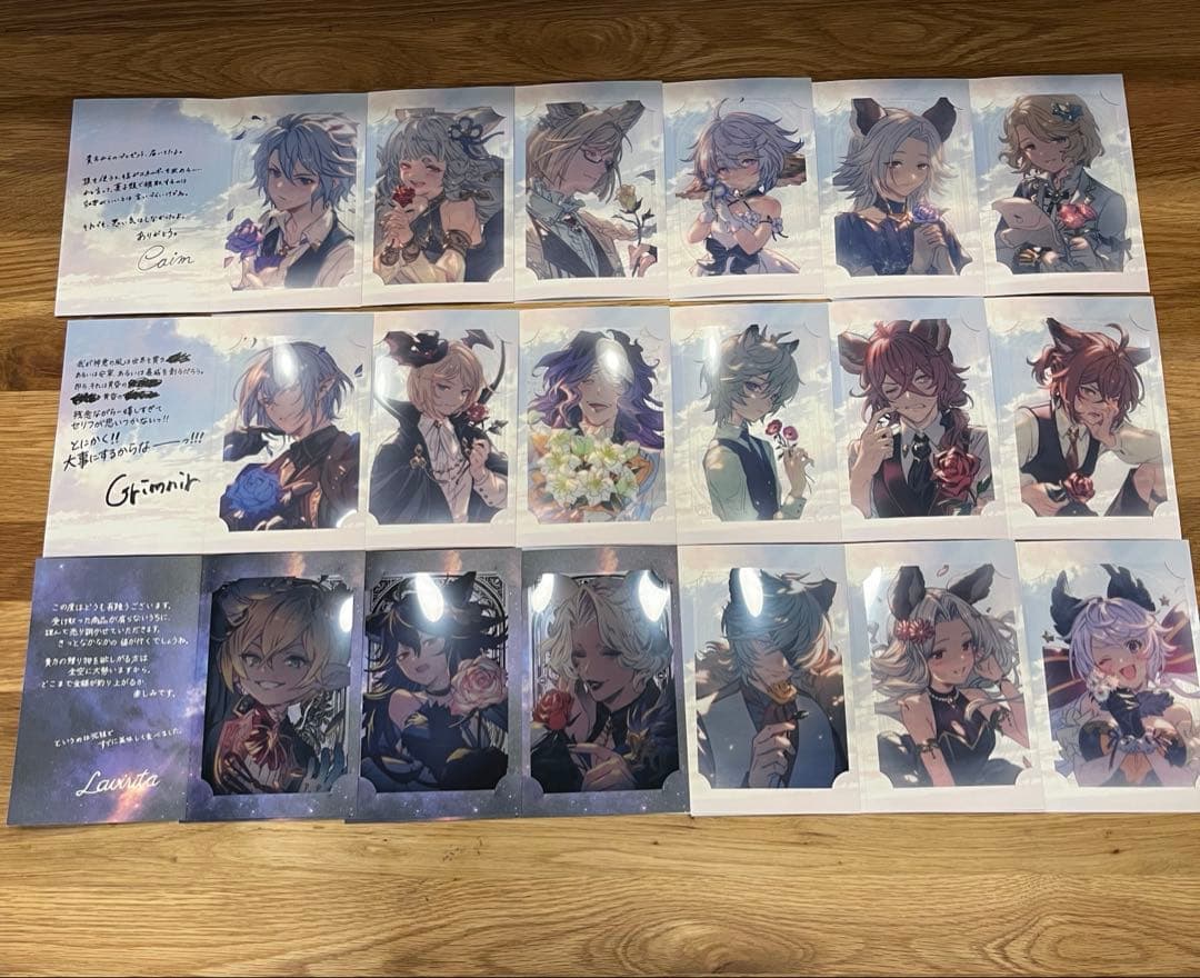 グラブル バレンタイン2025 返礼品　18種類