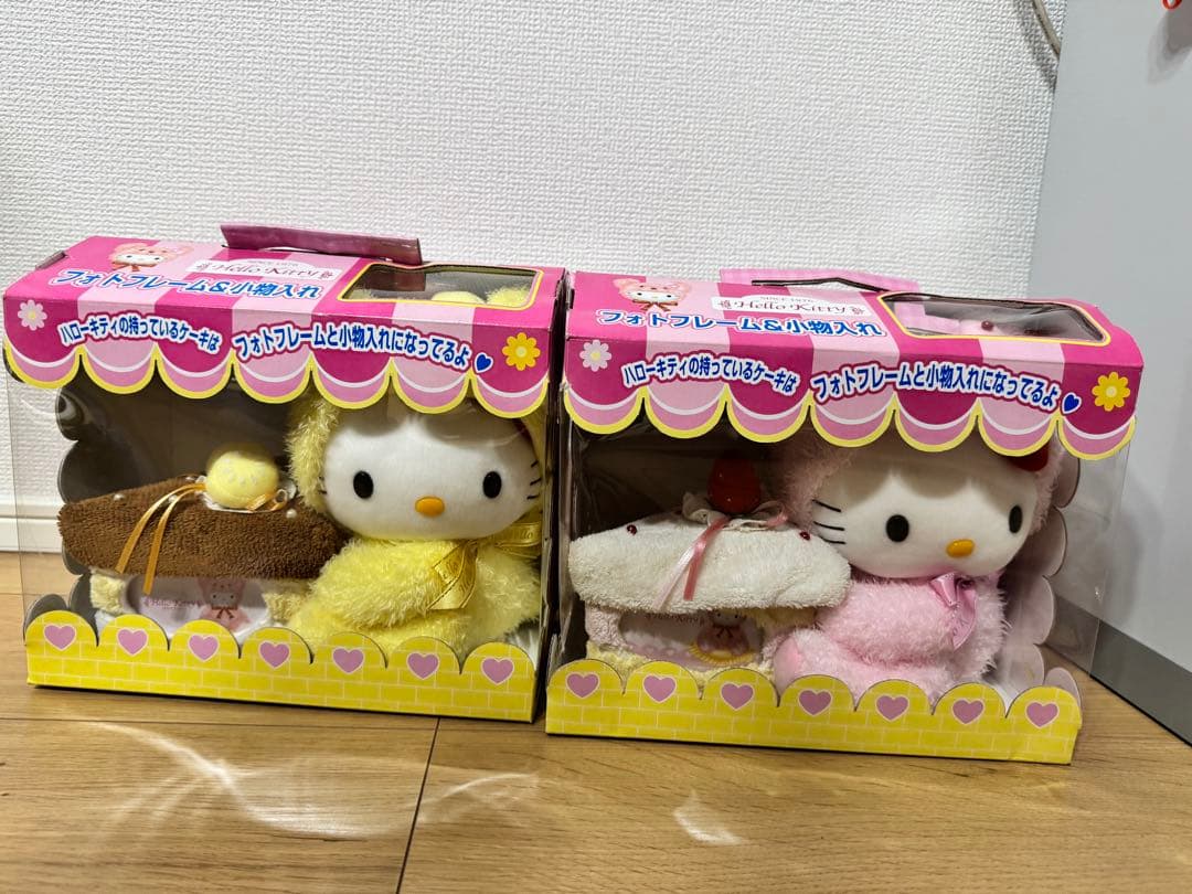 ハローキティ ぬいぐるみ　フォトフレーム　小物入れ　2個セット