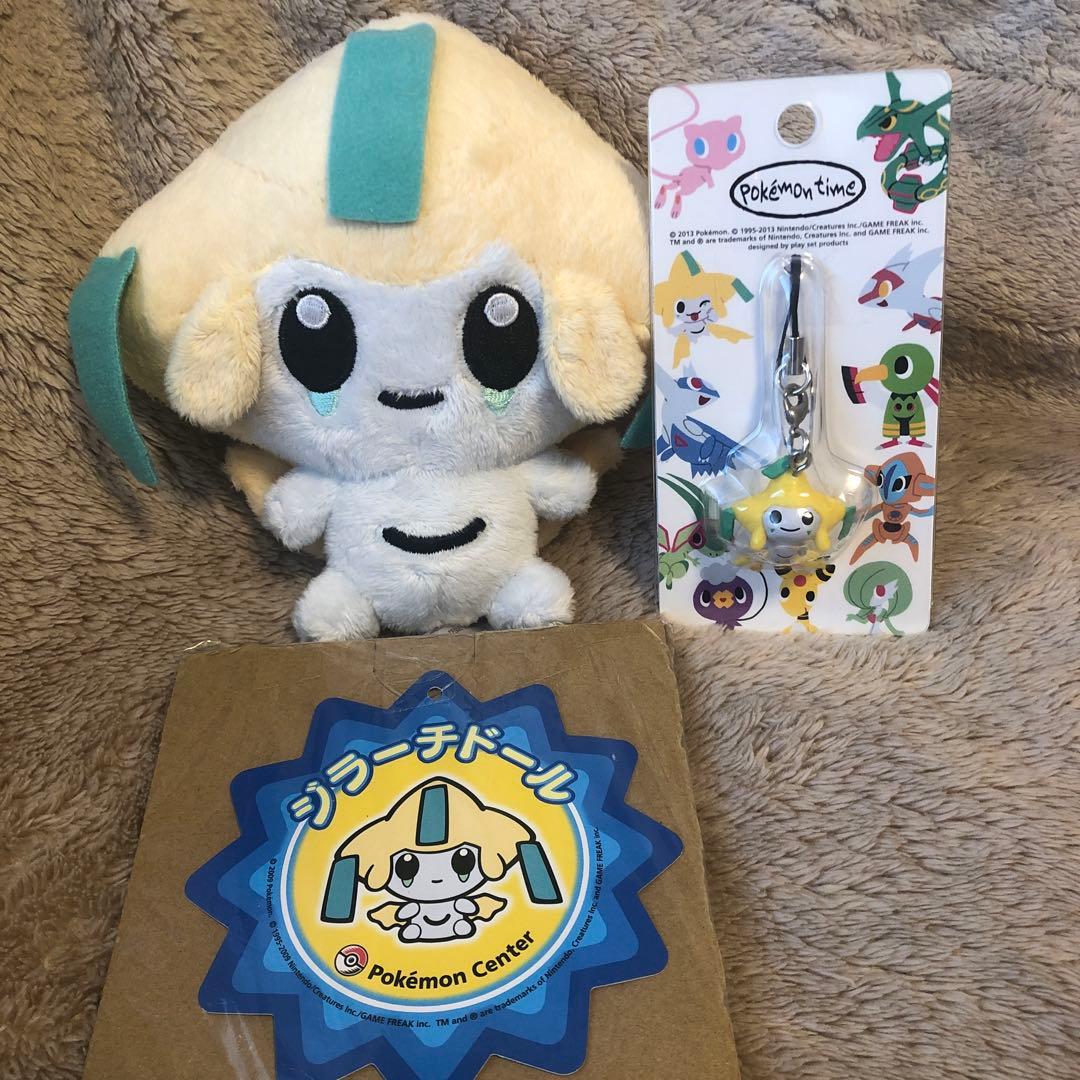 ポケモンセンター　ジラーチ　ストラップ　ぬいぐるみ　セット　ポケモン　ポケドール