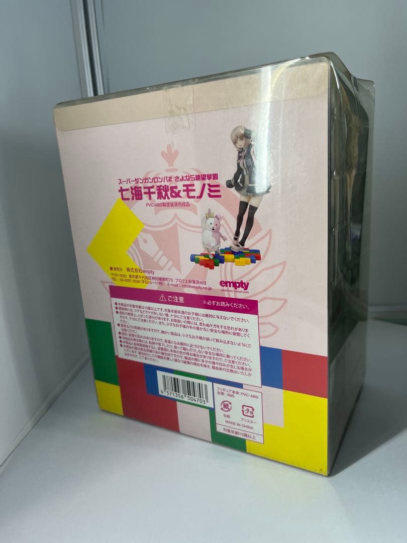 empty スーパーダンガンロンパ2 七海千秋&モノミ フィギュア　箱あり