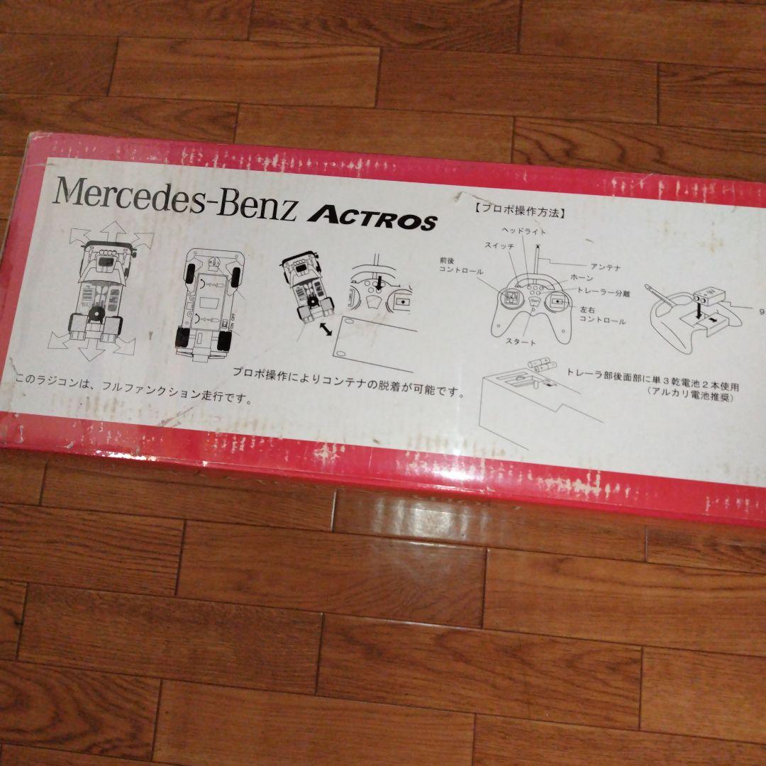 ラジコン　コカ・コーラ　トラック