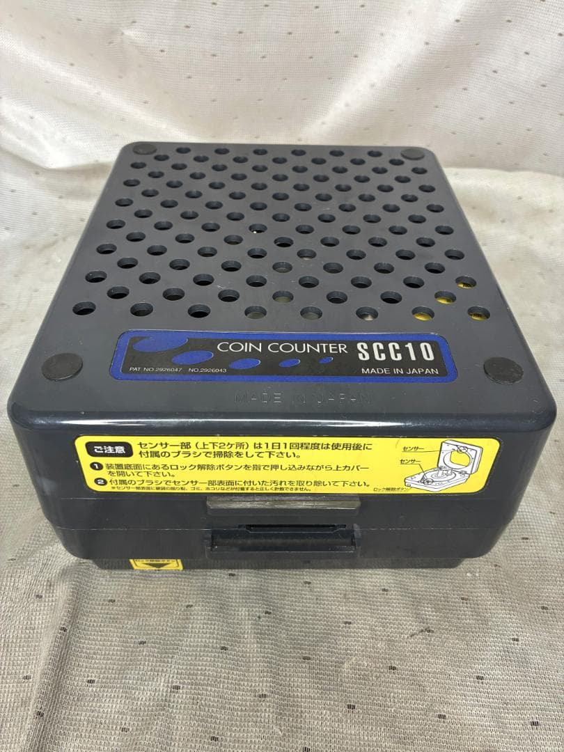 美品　スガイ総業　カウンター　小型硬貨計数機　SCC10■動作確認済