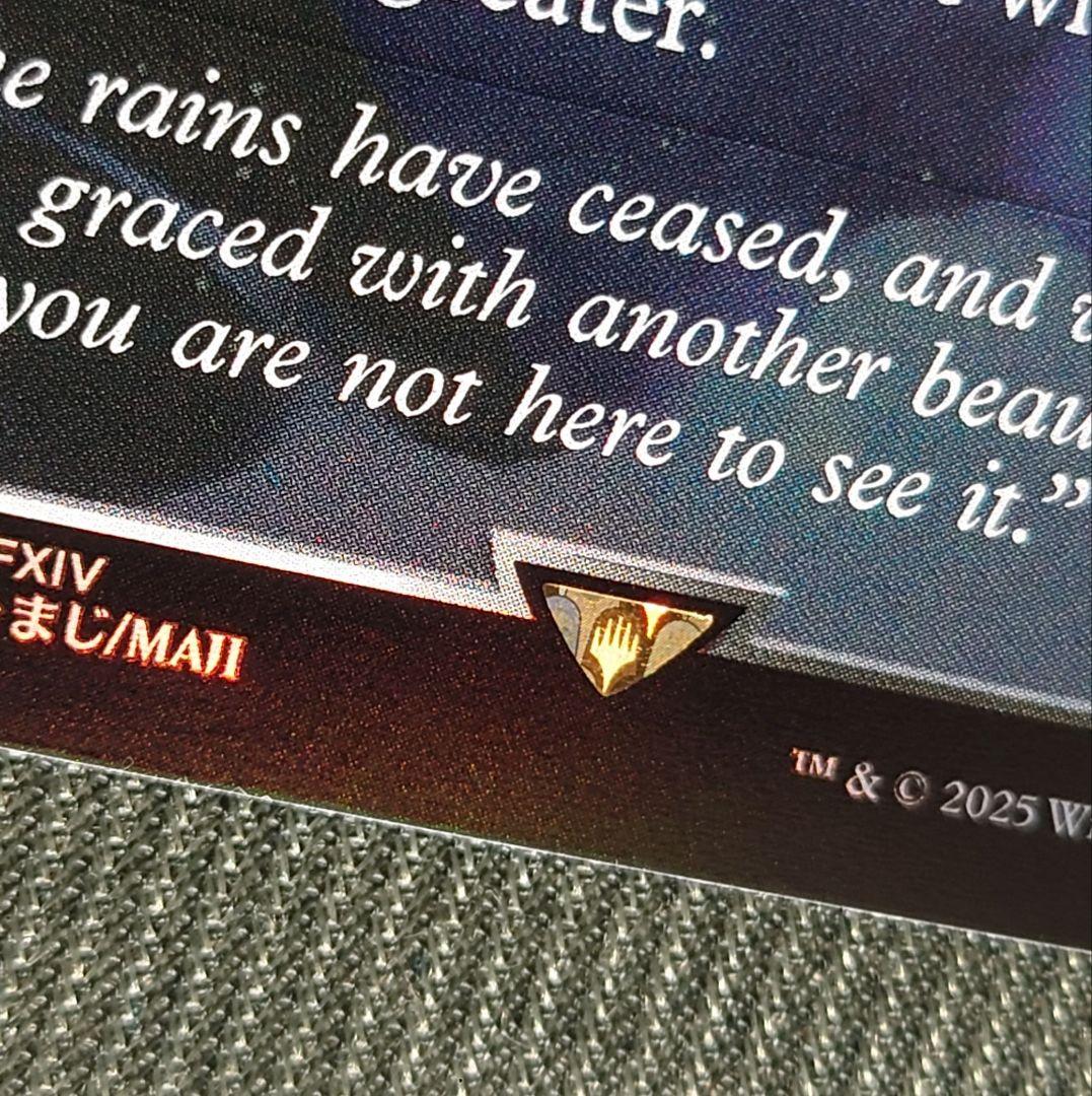 mtg 超稀少個体 FOIL ff コマンダー プロモ 灯の燼滅 fin