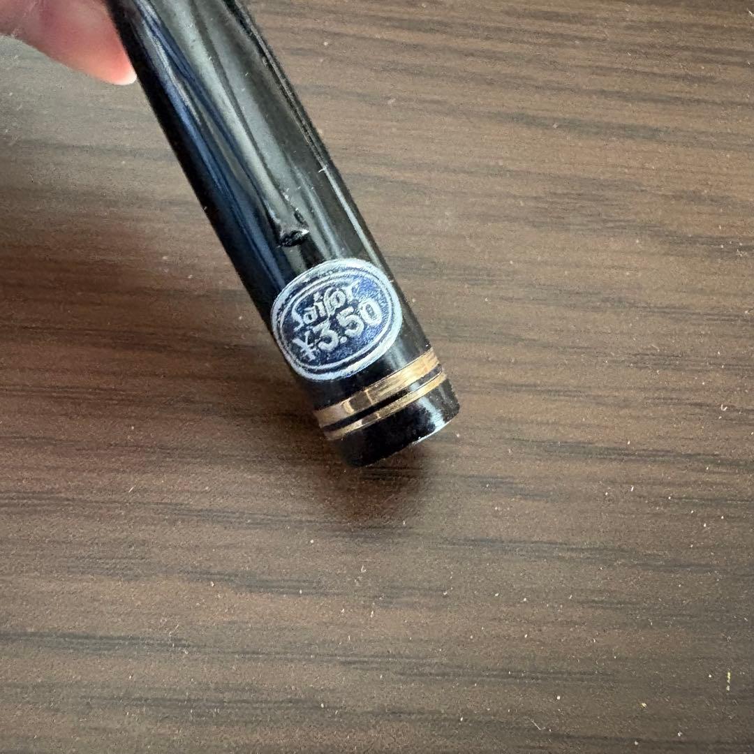 sailor セーラー 万年筆 BG25 箱あり