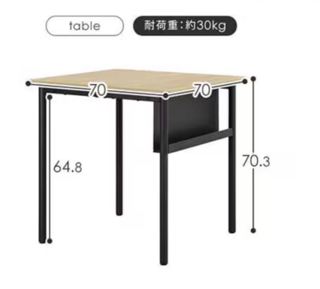 アイリスオーヤマ　ダイニングテーブルセット2人用