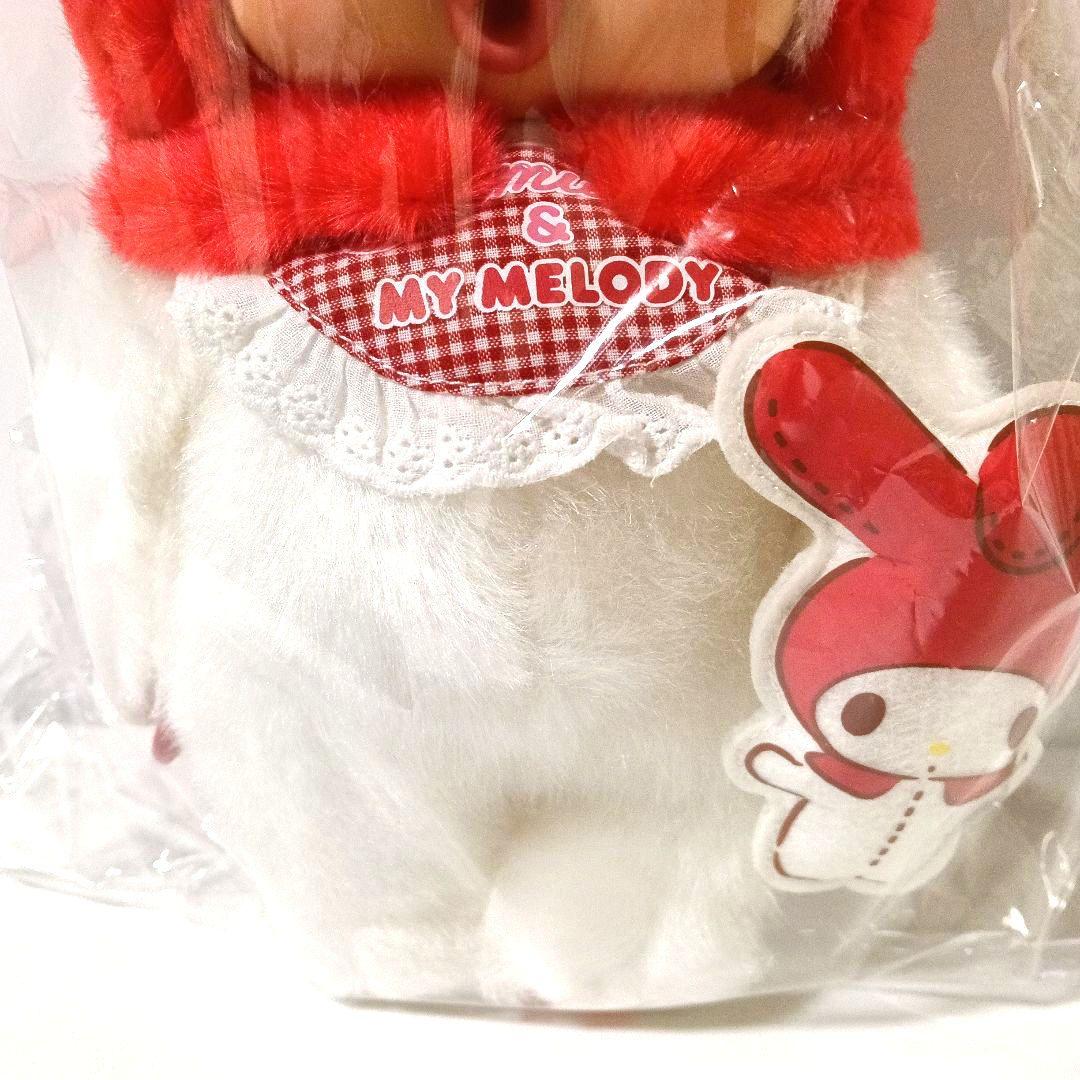 新品 マイメロディ チムたん モンチッチ Mサイズ