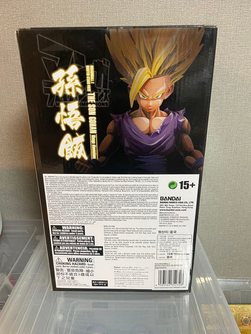 ドラゴンボール　マンガディメイションズ　孫悟飯