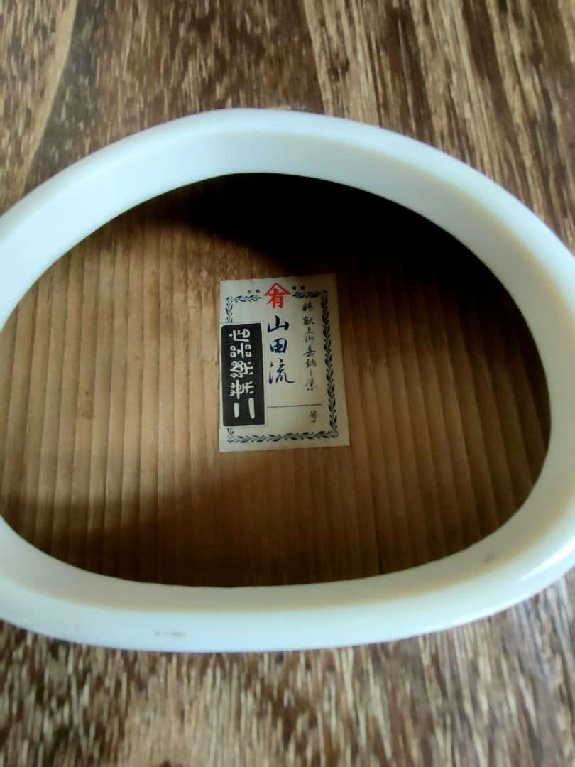 かっちん　山田流　美木目　和楽器　弦楽器 13弦　すだれ彫り　ケース付