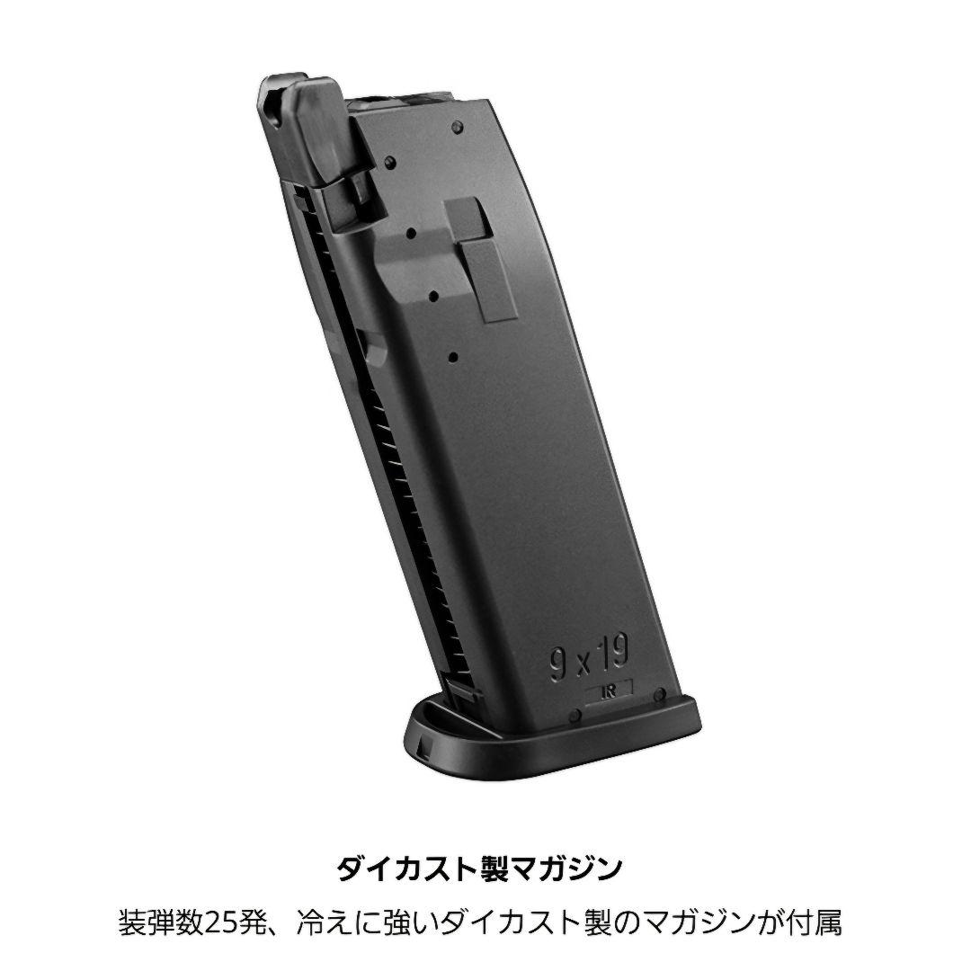 東京マルイ USP ガスブローバック フルサイズ 18歳以上 3点セット