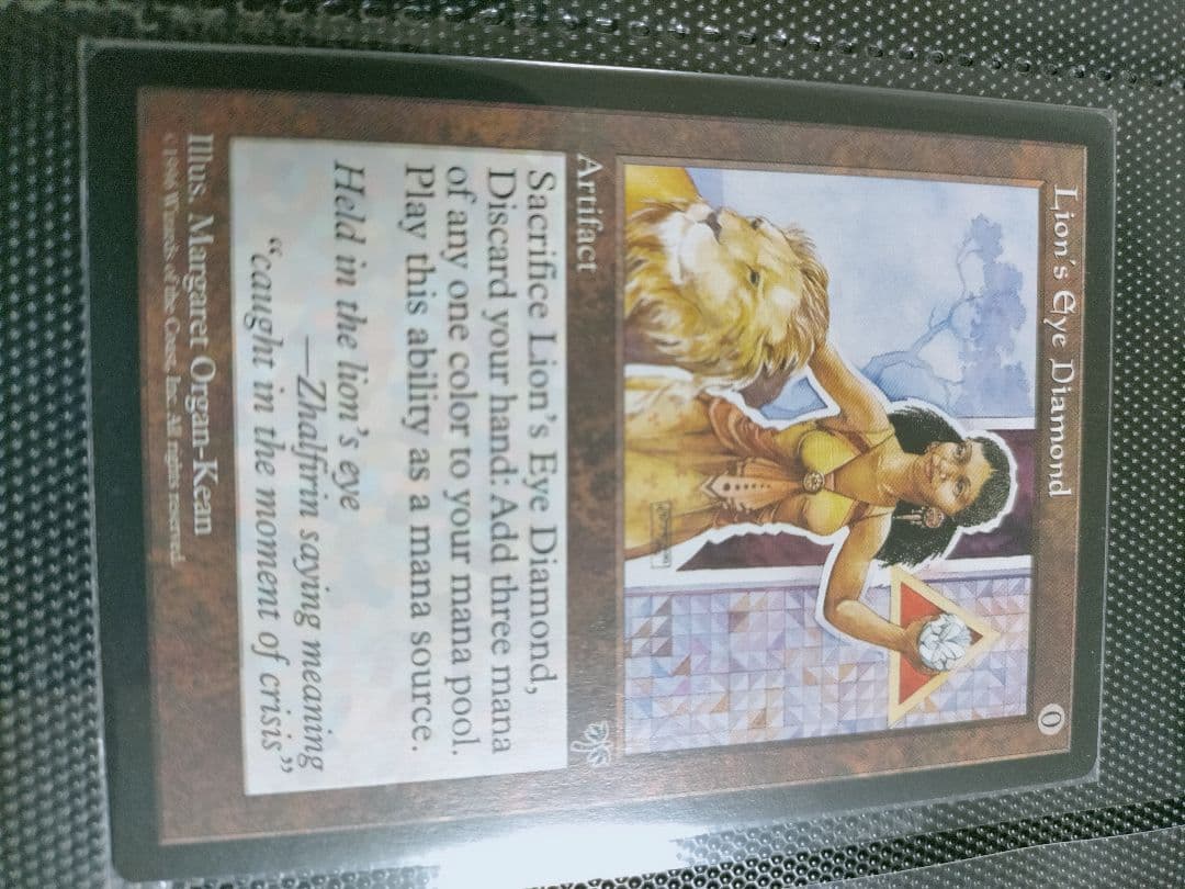 MTG Lion's Eye Diamond NM マジック：ザ・ギャザリング
