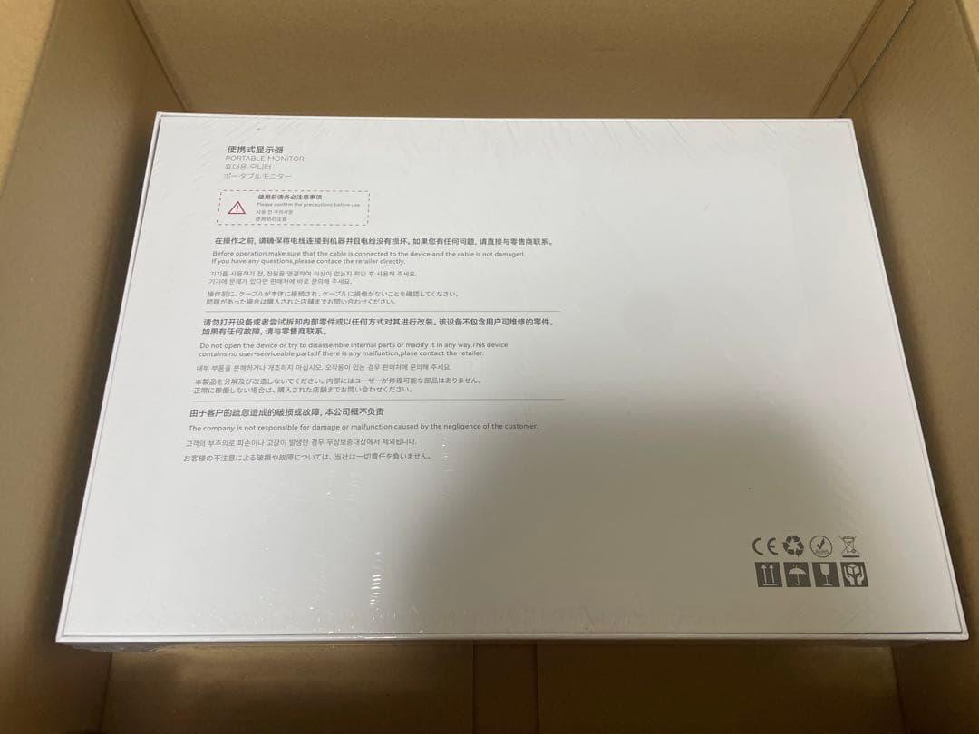 EWEI モバイルモニター15.6インチ有機E 4K3840x2160