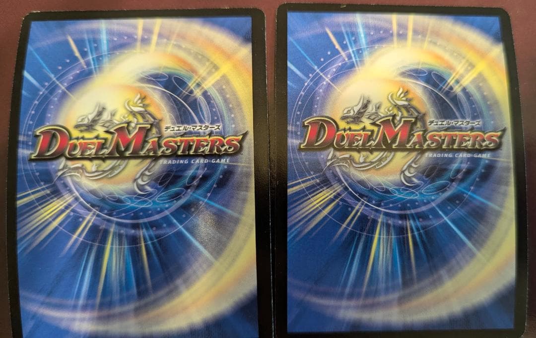 M*e様 【美品】【送料無料】ボルメテウス・ホワイト・ドラゴン(P60/Y7)