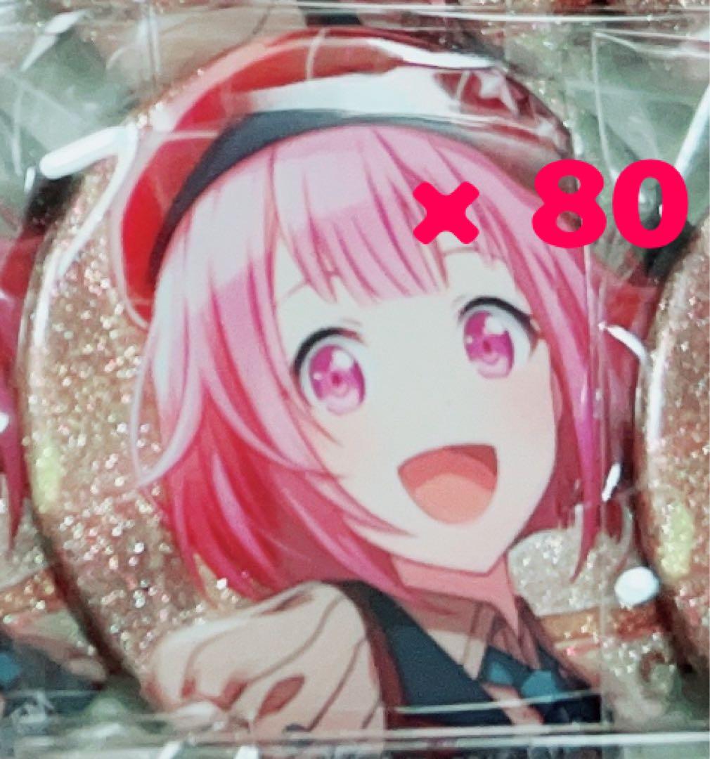 鳳えむ　缶バッジ　プロセカ　プロジェクトセカイ