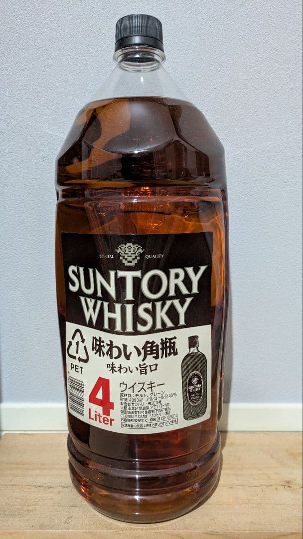 黒角　味わい旨口　4l　サントリー　山崎　角瓶　ウイスキー　終売品