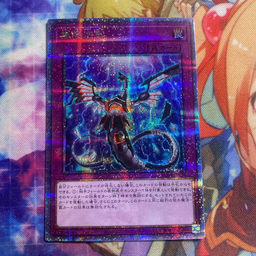 無限泡影 25th クオシク e4