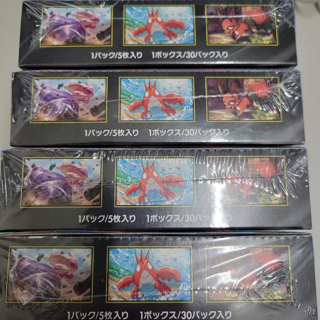S*M様 ポケモンカード　メガブレイブ 　4BOX シュリンク付　新品未開封