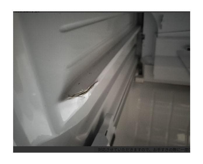 K670 SHARP フレンチドア冷蔵庫 2020年製 SJ-F502F