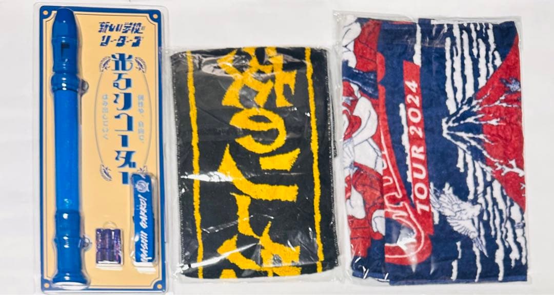 新しい学校のリーダーズ　光るリコーダー　 ペンライト タオル