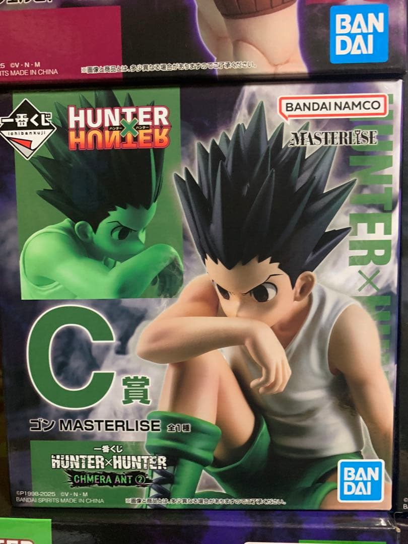 一番くじ　HUNTER×HUNTER フィギュア　コンプリートセット
