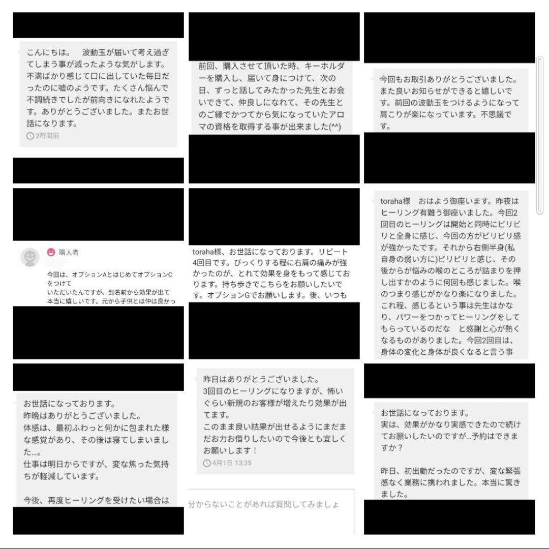 全体運UP☆猫招きオルゴナイトのストラップ（願い叶えるメモリーオイル封入）