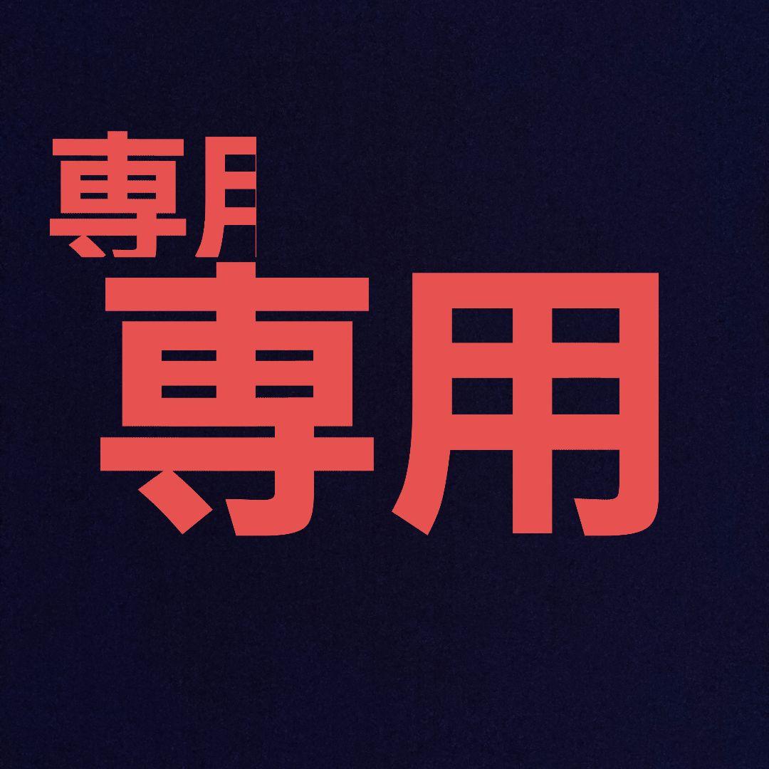 よっちゃんです