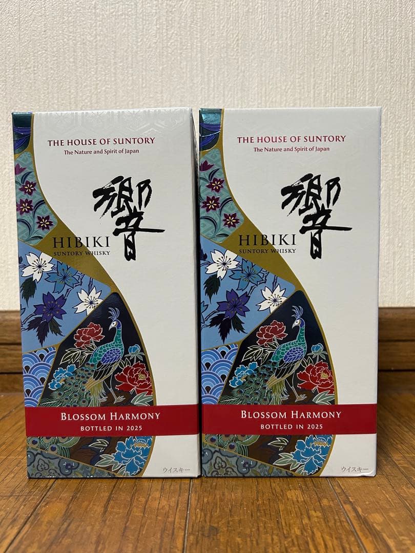 サントリー響 ブロッサムハーモニー2025 2本セット