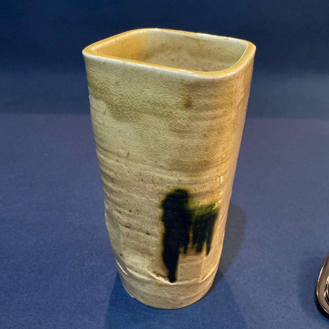 時代物「黄瀬戸」の『菱形 細水指』古箱付　水指　茶道具　細水指