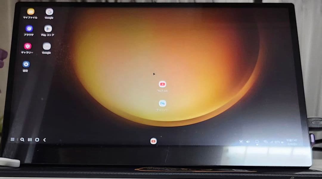 しん　　JAPANNEXT モバイルモニター