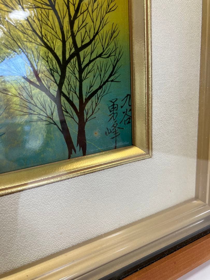 九谷焼　勇峰作　壁掛け　33.5cm