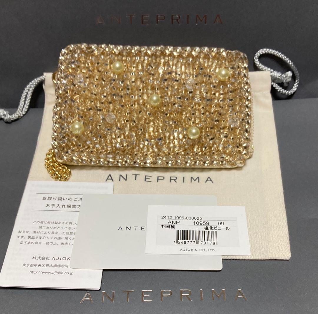 アンテプリマ ミスクリオ パール Ⅱ/フラグメントケース/シャンパン新品未使用品
