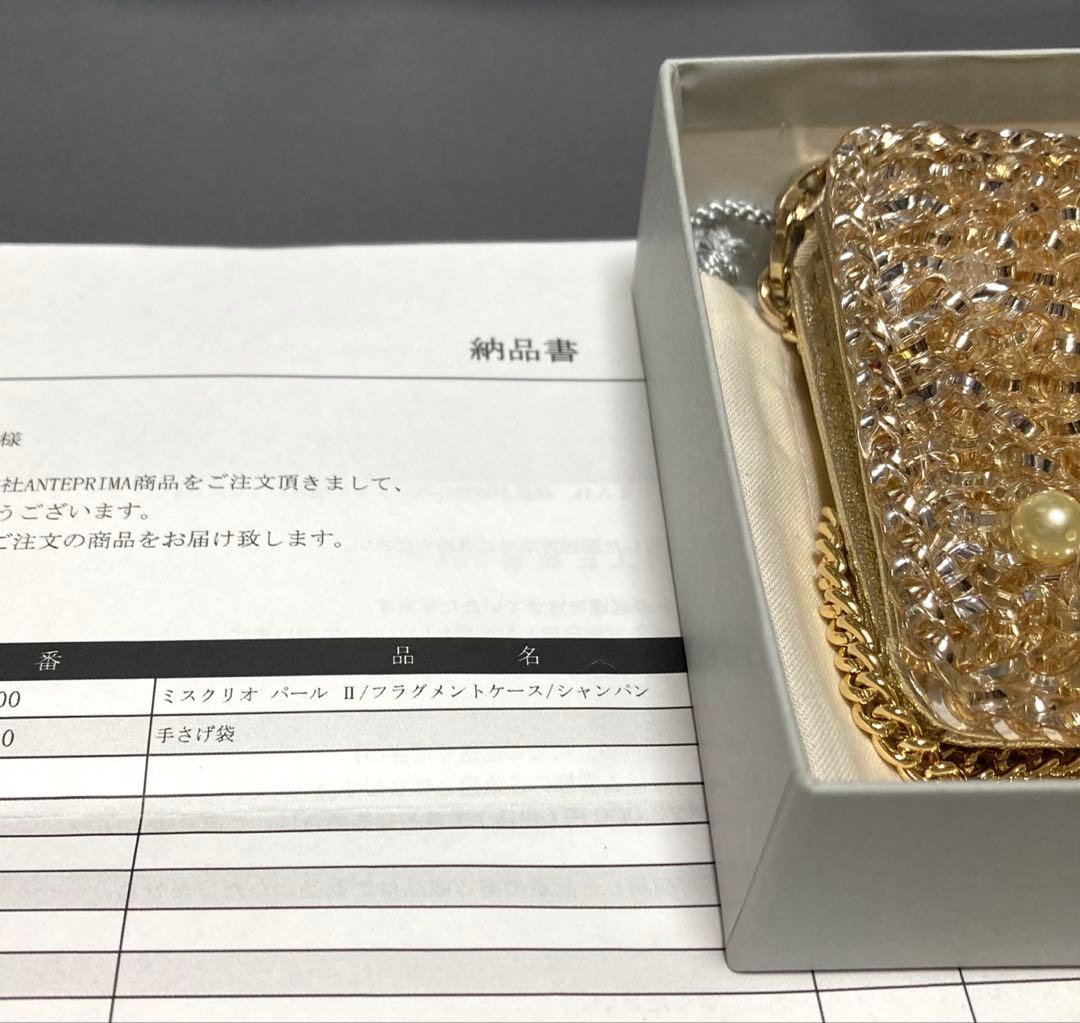 アンテプリマ ミスクリオ パール Ⅱ/フラグメントケース/シャンパン新品未使用品