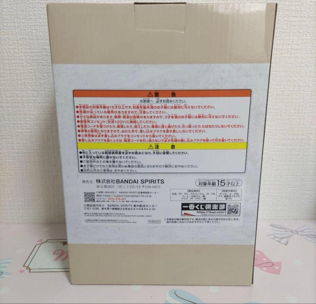 一番くじ　パンどろぼう　B賞ホットサンドメーカー