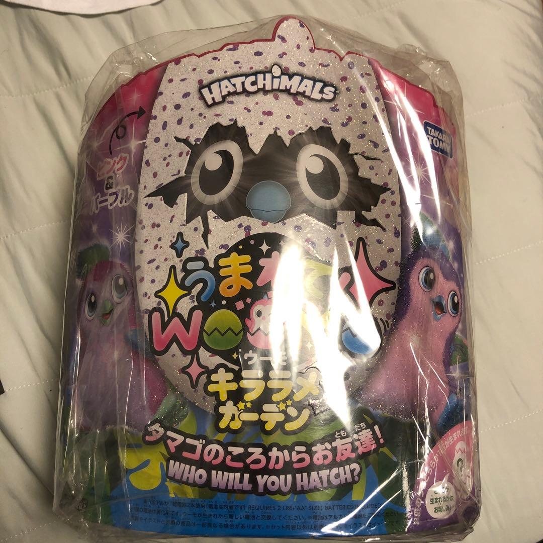 未開封　うまれて！ウーモ キララメガーデン ピンク＆パープル